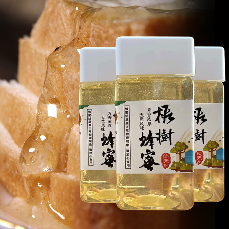 Linden honey original honey Changbai Mountain 500g Northeast pure natural edible linden honey