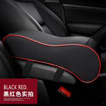 Car Armrest Box Cushion Central Hand Suitcase Heightening Pad Universal Memory Cotton Multifunction Car Retrofit Armrest Pad