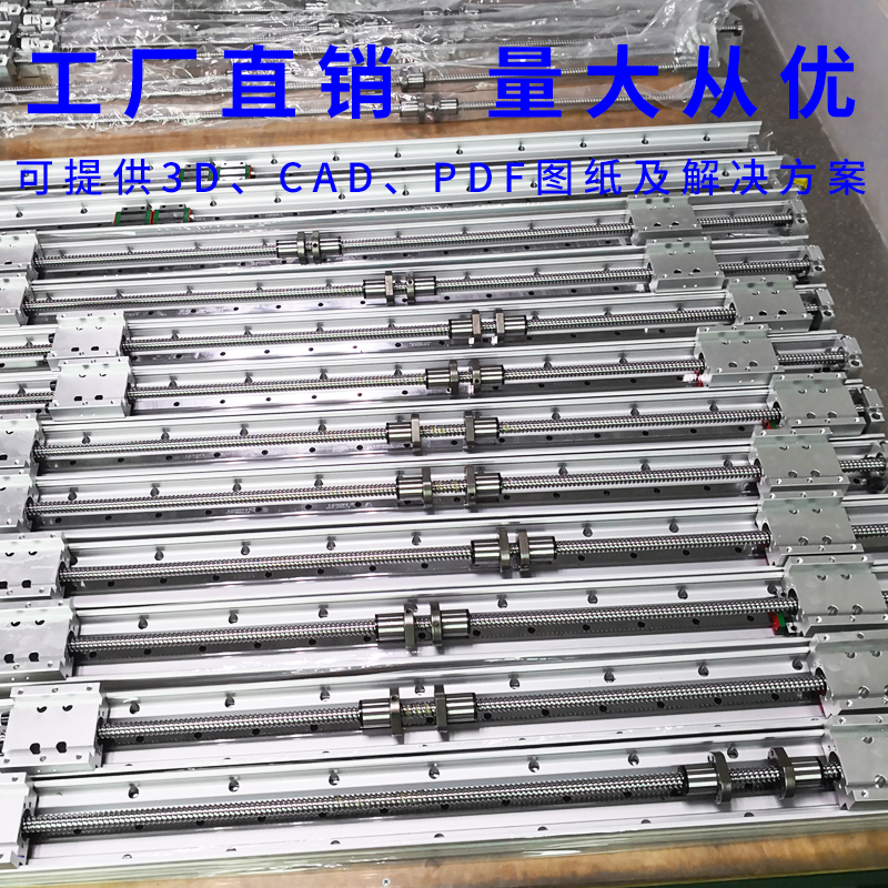Ball screw cross slide single-axis multi-axis slide module precision CNC electric linear guide linear module