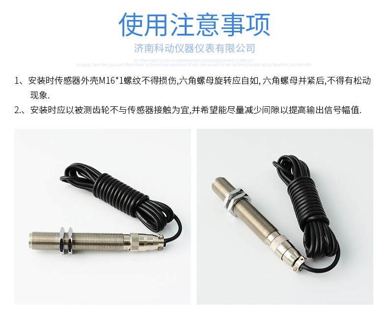 K9001 passive magnetoelectric speed sensor_06