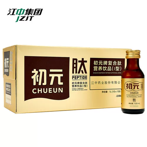 Jiangzhong Chuyuan Композитный пептид I Бутылки 10 бутылок 10 бутылок пожилых людей со средним уровнем восстановленного мелкомолекулярные пептидные