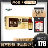 Jiangzhong Chuyuan Композитный пептид I Бутылки 10 бутылок 10 бутылок пожилых людей со средним уровнем восстановленного мелкомолекулярные пептидные