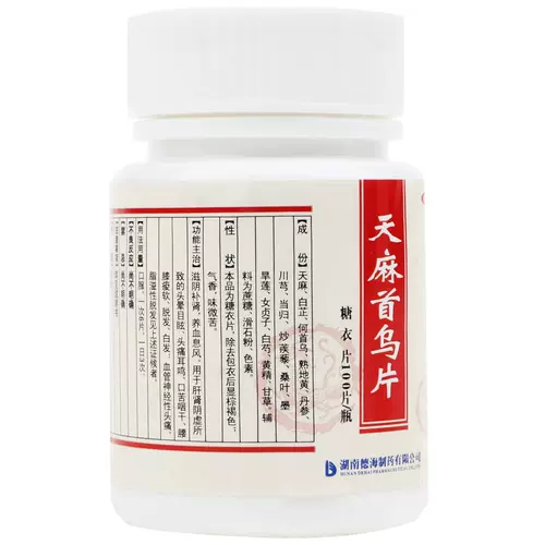 德海 Гастродиа Шуву Таблетки 100 Таблетки/Коробка Себорея.