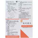 吉贝尔 Locojun 10 мг*48 Таблетки/коробка используются для предотвращения лечения лейкоцитов и тромбоцитопении