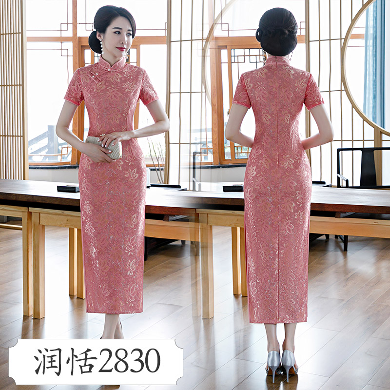  Run Tian 2830 lace fan+XXL   + $1.88 