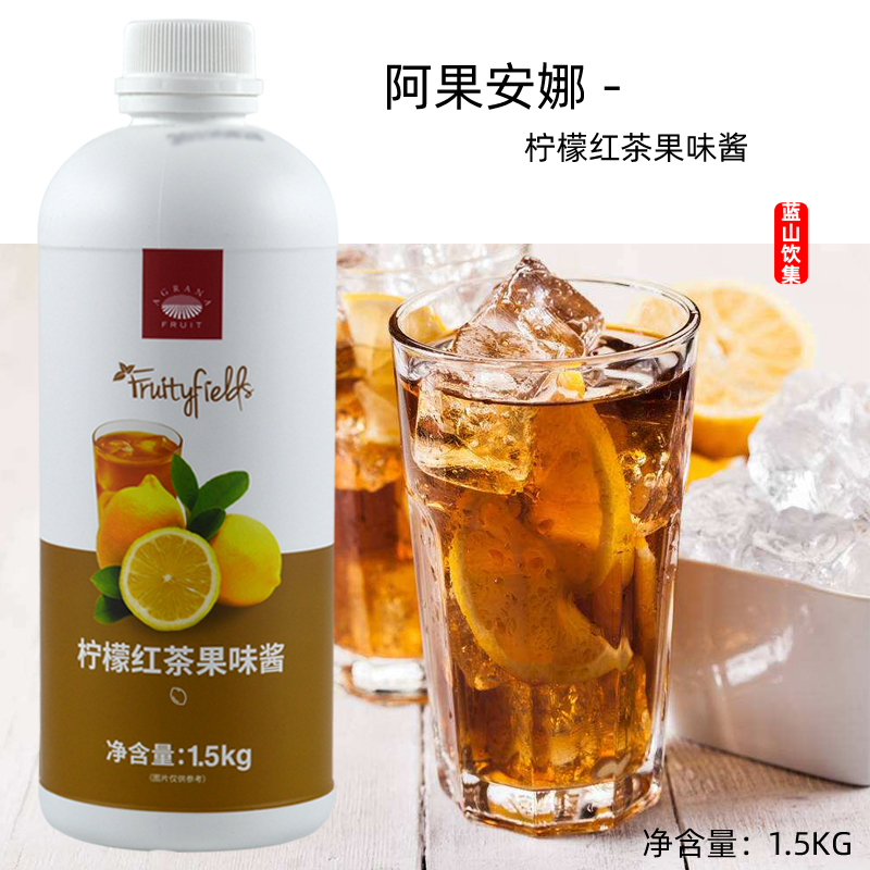 Agoana Lemon Ice Tea Sauce Direct Hot Pot Shop Drink Milk Tea Raw Materials Smart Concentrate Accessories Sauce
