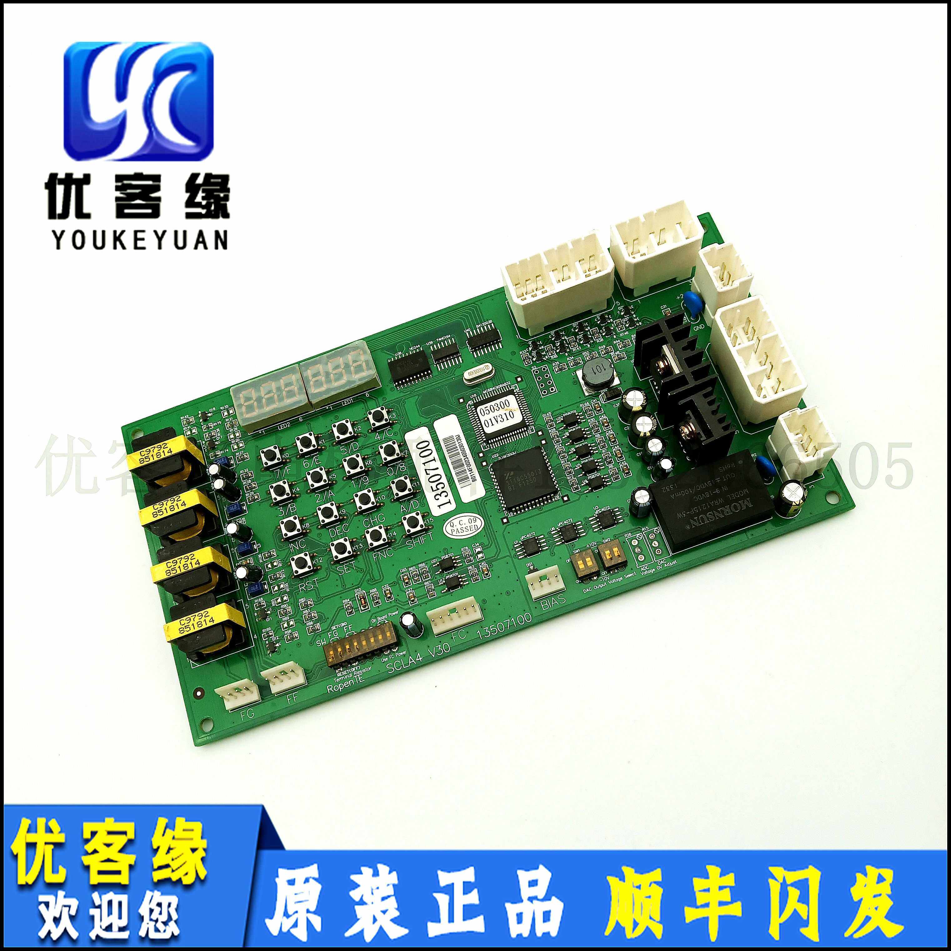 Hitachi Elevator communication board SCLA4V2 2 V30 13507100 Hitachi Elevator accessories