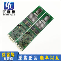 Elevator Accessories Rhombus Elevator Protocol Lattice exhorde display board MCTC-HCB (S) -SL MCTC-HCB-SL