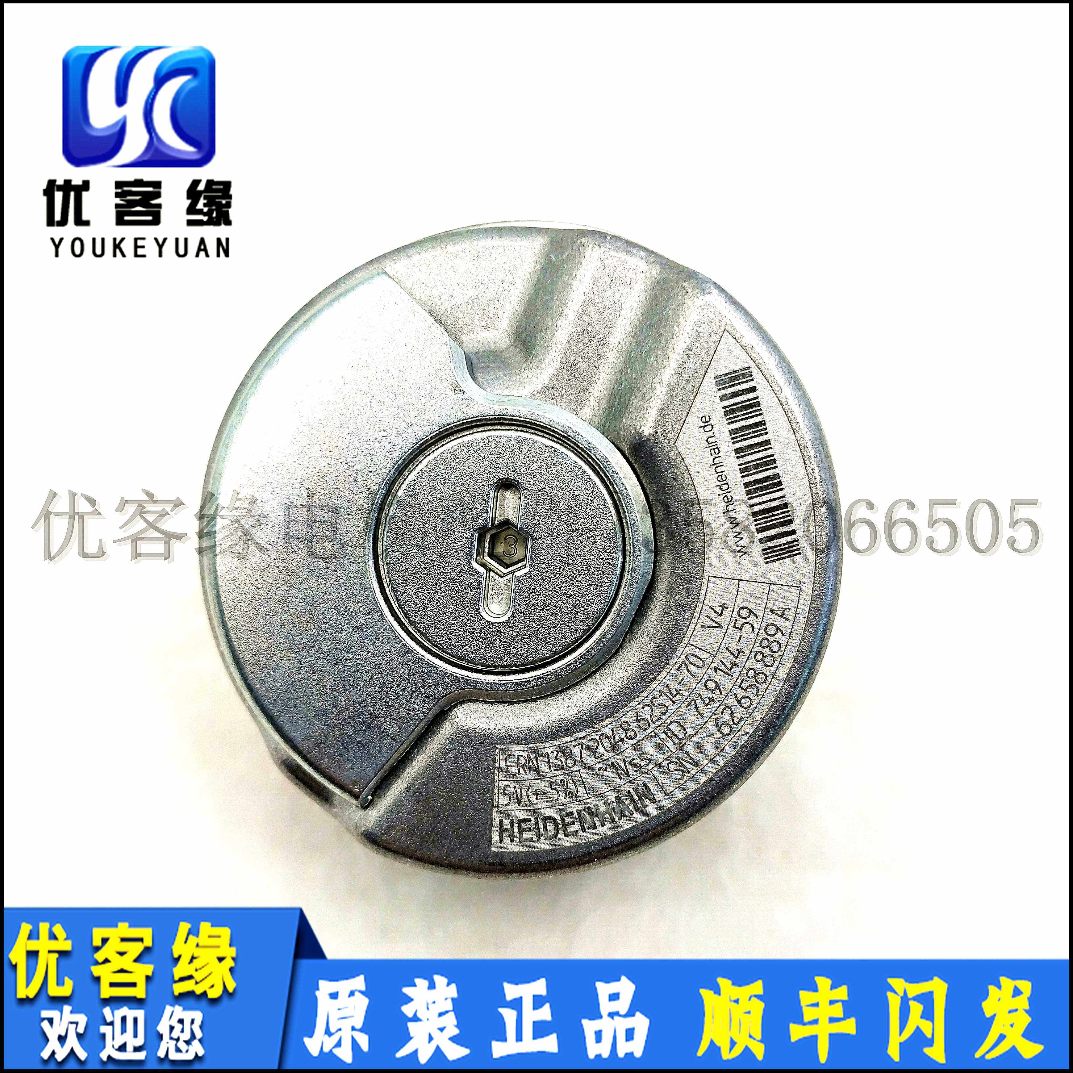 Heidenhain 1387 encoder line synchronous machine rotation ERN1387 204862S14-70 Elevator parts