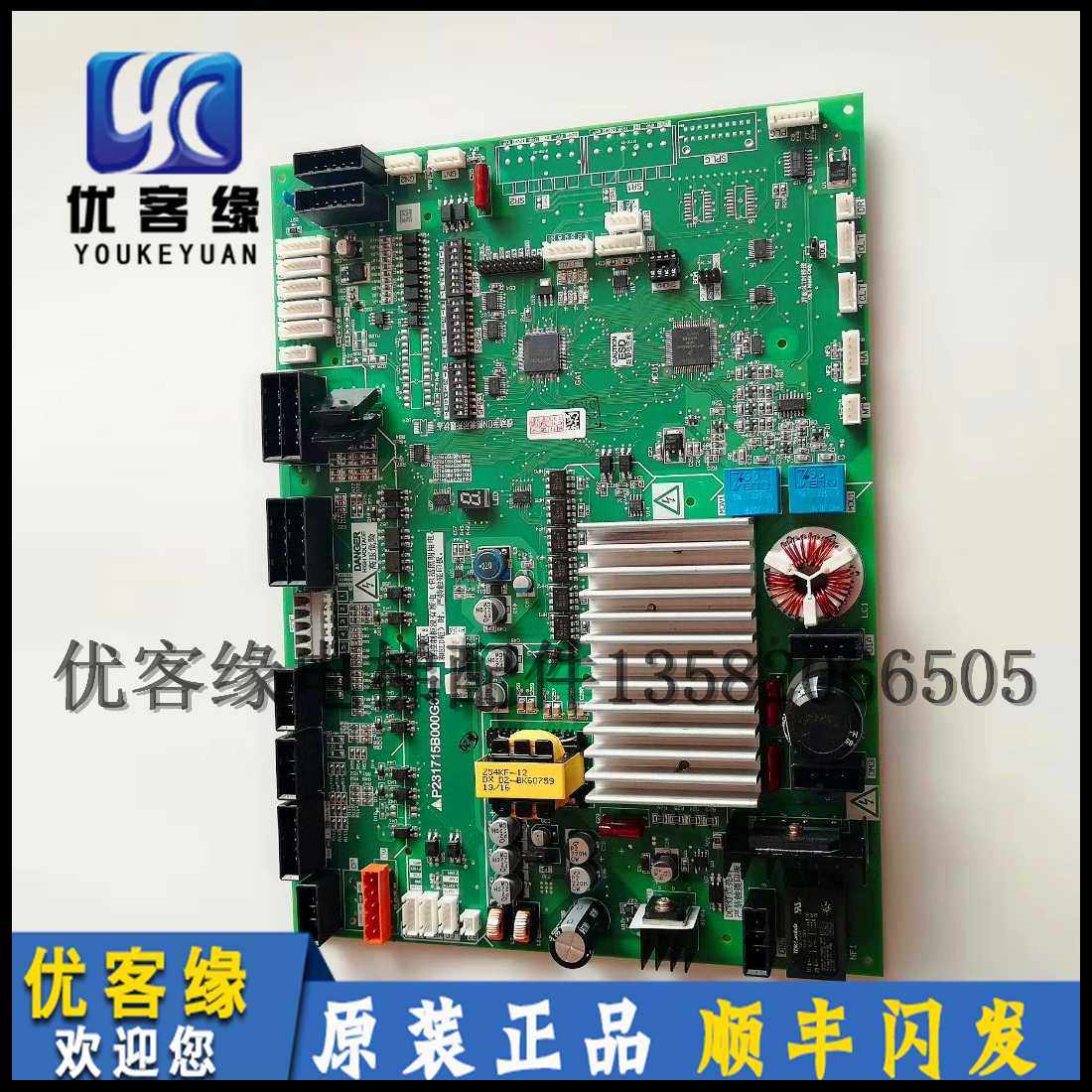 Mitsubishi lift accessories Mitsubishi Ling Cloud Gate P231715B000G12 P231715B000G12 G01 G02 G13 G13 dress