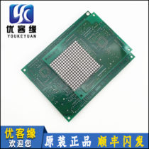 Yongdae Hitachi sedan with display board communication board OPBLANA3] ASSY NO: DD003714 DD003713