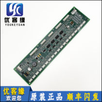 West Ziaos Shangzhou Theo lift RS32 board car communication board instructions board DAA DBA26800J1
