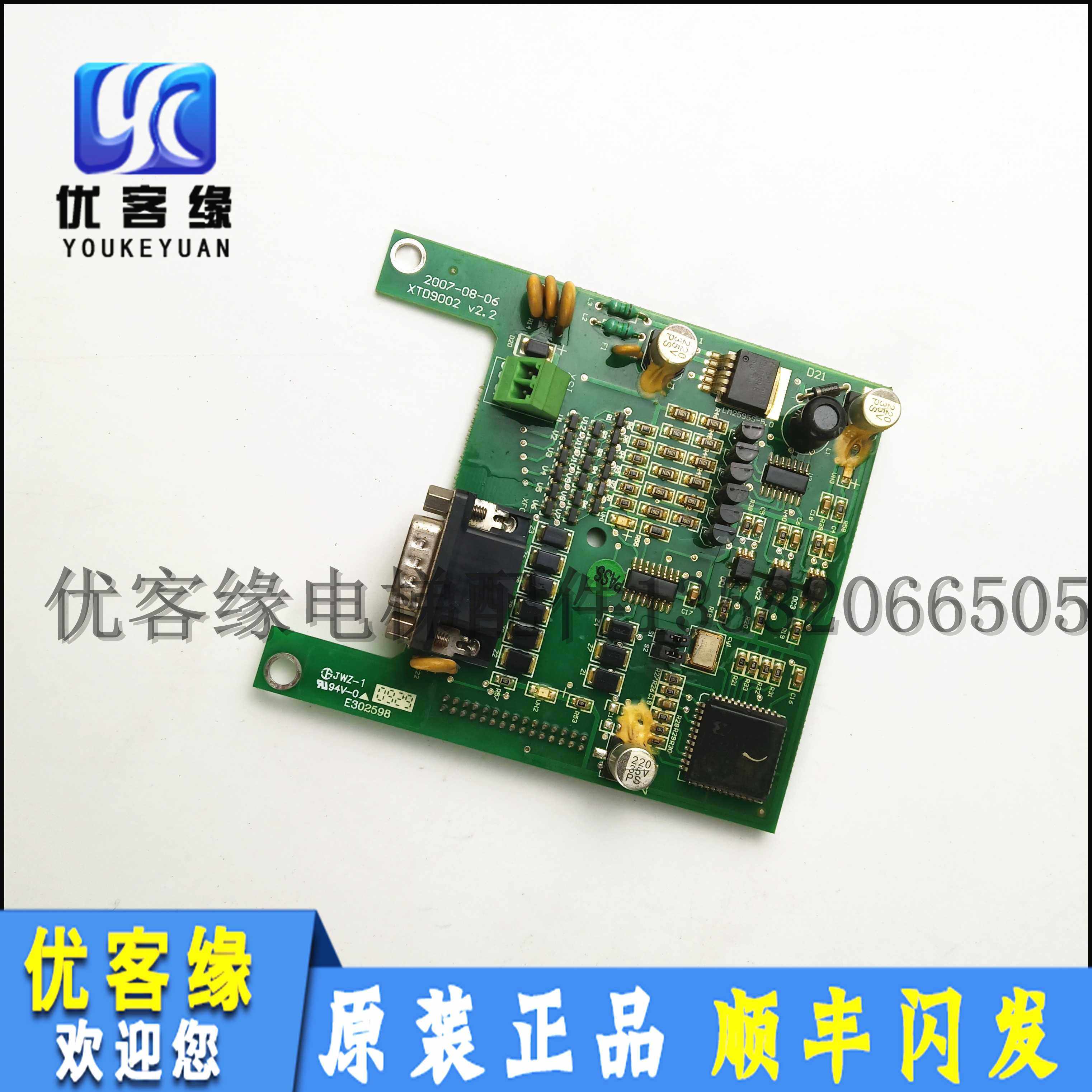 Elevator accessories Xiwei inverter frequency division card XTD9002 V2 2 original spot quality assurance