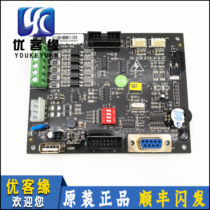 Conforce Elevator Car Newsletter Board KLL-CCU-401 Conforce special car board KLL-CCU-401BC brand new