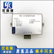 Lift accessories OTIS Austrias SWEET fast star ma EMK-210 hugging power supply hugging controller