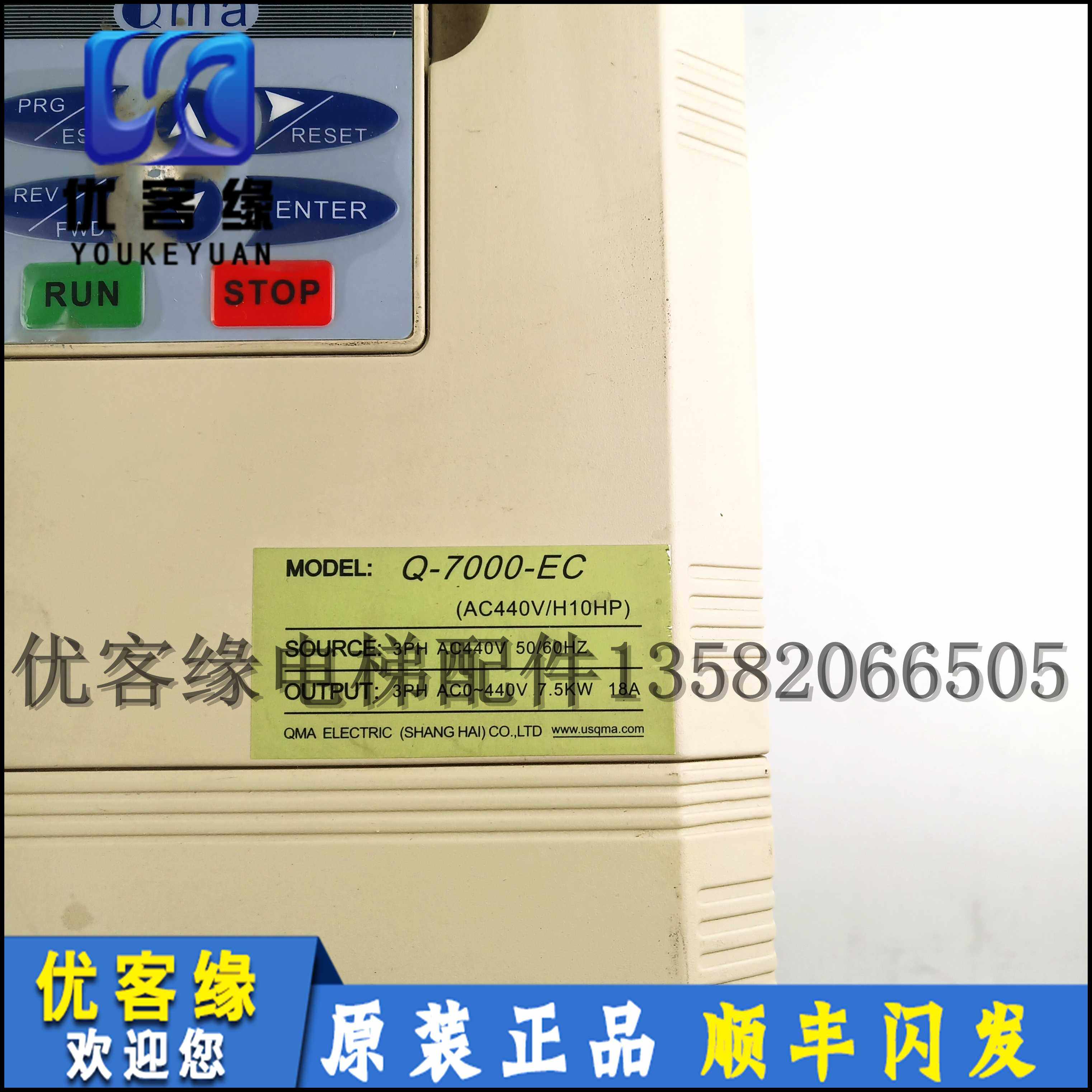 Cool Horse Frequency Converter Elevator Special Q-7000-EC EL 7 5KW 380V Original Elevator Accessories