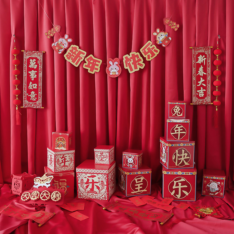 2024 New Year's theme background cloth New Year's Day Red background cloth Write True Photography Retro pure color Decorative Pendulum web Red Photographed Hanging Cloth Children Wine Red Straight Podcast Room Props Red Curtain-Taobao