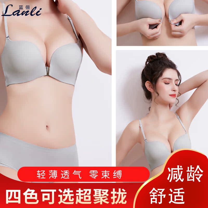 Mùa hè đẹp lại không bị kèm ngay áo ngực ít womens đồ lót không có vòng thép ngực nhỏ khóa sexy phù hợp với áo ngực tập thở.