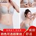 Mùa hè đẹp lại không bị kèm ngay áo ngực ít womens đồ lót không có vòng thép ngực nhỏ khóa sexy phù hợp với áo ngực tập thở. 