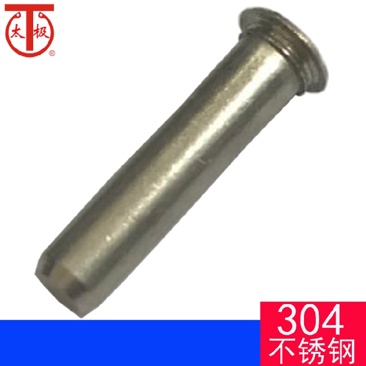 304 stainless steel flat head rivets (specifications: Phi 4 5X22) 50 packets only