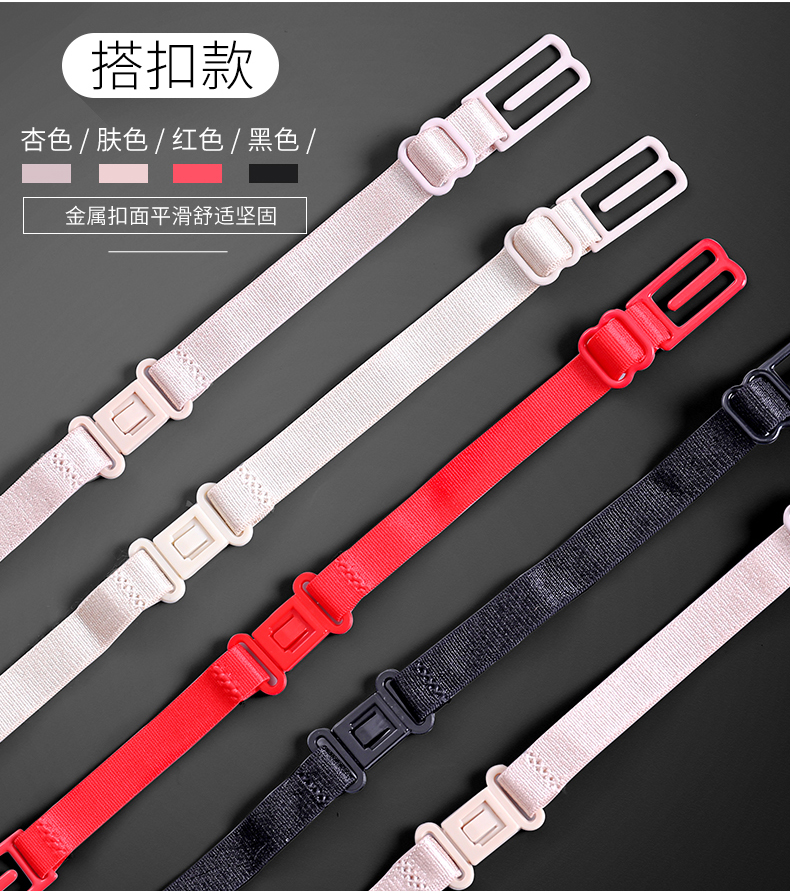 2 tặng 1 đồ lót chống trượt khóa đồ lót chống trượt đai ngực bra dây đeo khóa chống trượt áo ngực với dây đeo vai chống thả dây đai áo ngực sỉ lẻ các mẫu dây áo lót 