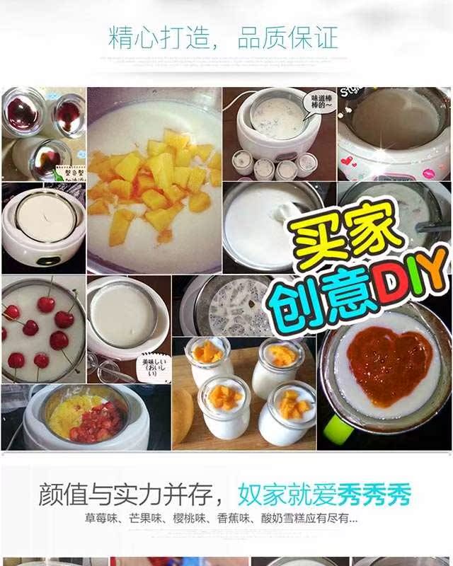 máy làm sữa chua gia đình Máy làm sữa chua công suất lớn máy natto máy nấu rượu gạo nhà tự động tự làm rượu gạo ngọt máy cốc cốc axit lactic lên men - Sản xuất sữa chua máy làm sữa chua lock&lock ejy110slv (1000ml)