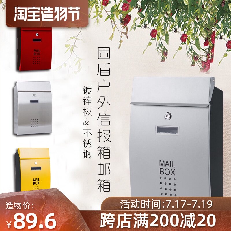 Mailbox Outdoor wall-mounted European villa outdoor community household letter box Stainless steel mailbox Complaint box