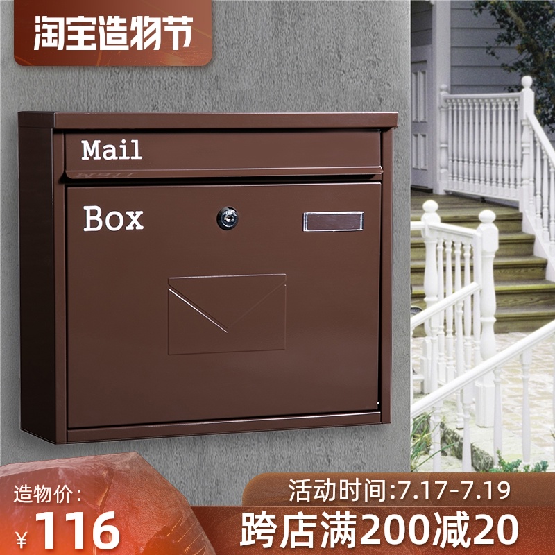 Suggestion box European villa mailbox Outdoor wall-mounted newspaper magazine mailbox Complaint retro lock large letter and newspaper box