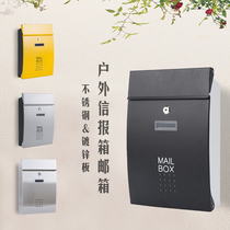 Mailbox Outdoor rainproof villa garden outdoor mailbox European-style letter box Wall-mounted magazine box with lock New