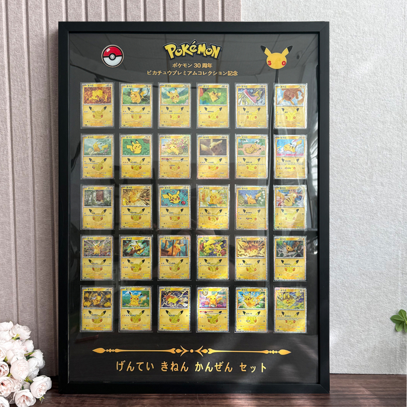 Pokémon 30Th Anniversary Special Photo Frame 30 Pikachu Card Collection Cards No Damage to Cards Wall Hanging Trendy Decoration