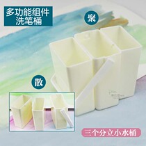 Convenient 3-in-12-in-1 removable pen bucket pen bucket shabu-shabu pen bucket square oil painting pen bucket bucket