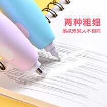 Bolatu electric eraser Rechargeable art student special sketch eraser is not easy to leave traces Electric rubber core