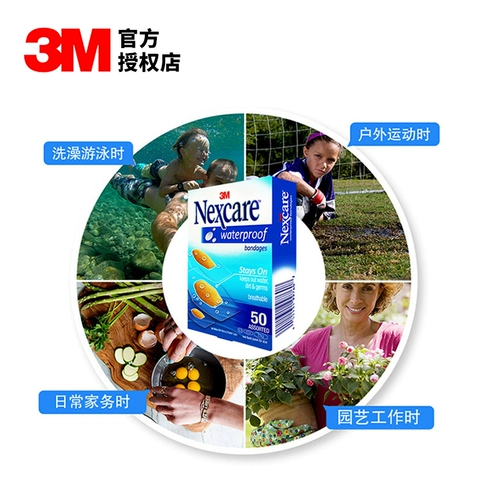 Nexcare, водонепроницаемый прозрачный износостойкий дышащий медицинский лейкопластырь, 50 штук