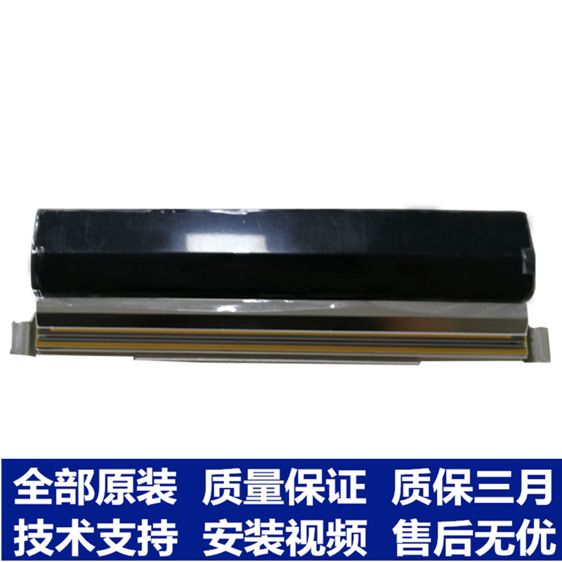 Zebra ZT420 203DPI Zebra P1058930-012 Barcode Printer Nozzle New Applicable