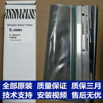 Zebra Zebra 220Xi4 200dpi 203dpi barcode printing needle P1004238 Applicable 