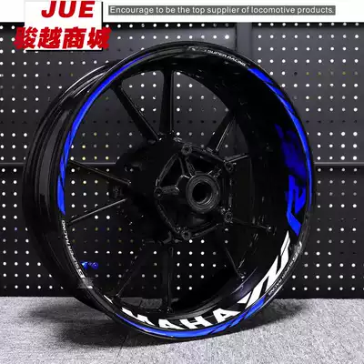 Suitable for Yamanha YAMAHAYZFrR6 modified wheel shell sticker Reflective wheel rim frame Waterproof decal