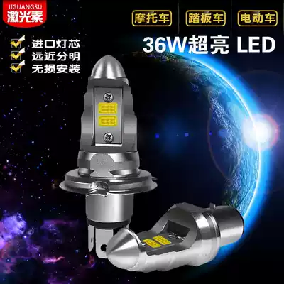 Laser car light LED big bulb super bright light built-in 12v scooter headlight bulb far and near light
