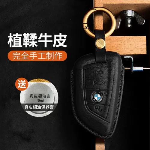 BMW 325LI клавиатура 118I1/2/3/4/5 серии серии высокой защитной защитной обложки x1x2x3x4x5x6x7 Женщины