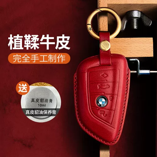 BMW 7 серии серии автомобильных ключей 740 Новая 5 -серия 530LE6 серия GT Blade x1x3x5x6 Высокий кожаный пакет.