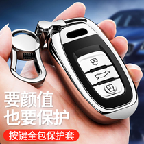 Audi A6L key sets Q5 Q7 A4 A5 A7 A8 S5 S6 S7 car key bag upscale shell buckle men and women