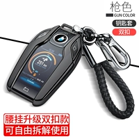 ВСЕ -ВОЗВРАЩЕНИЕ -ВОЗВРАЩЕНИЕ -Проницательность [модель сенсорного экрана] Углярный черный ★ КЛЮЧЕСКИЙ КЛЮЧА+ДВОЙНАЯ ДВОЙНА