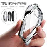 Применимо к Malaysia 7 Series 740 Smart 5 Series 530LE 6 Series GT New X3X4 Light Screen 莤 5 Ключ питатель