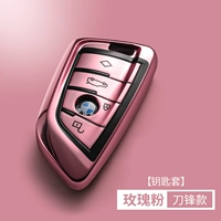 Вся -Инклюзивная защита [модель лезвия] Розовая порошка ★ КЛЮЧЕК