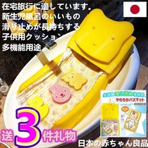 Japanese newborn baby bath sponge pad thickened baby bath artifact can sit and lie in swimming pool bath net frame anti-slip