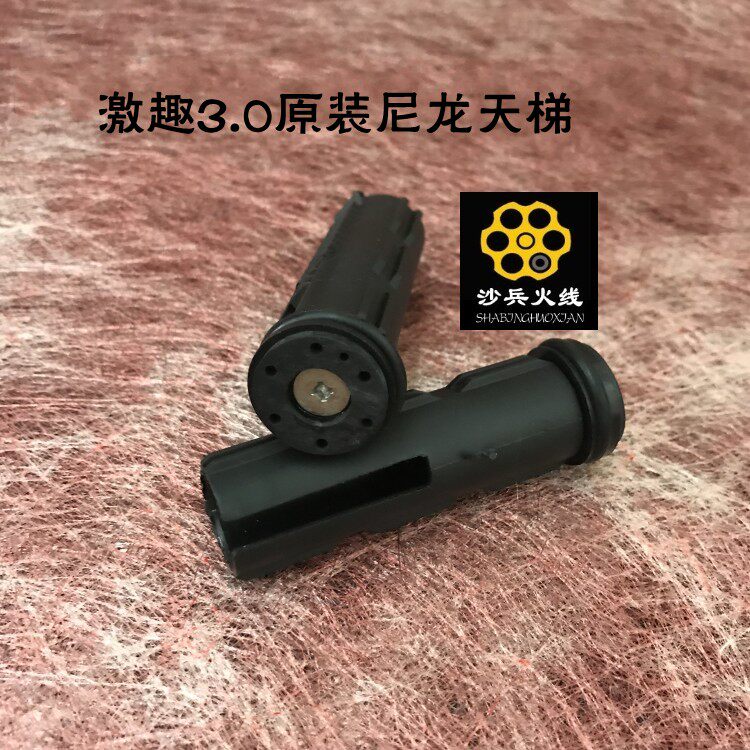 Exciting No. 2 wave box 3 0 evolution version suitable for 416TTM FTM model assembly repair parts gas cylinder three-way motor