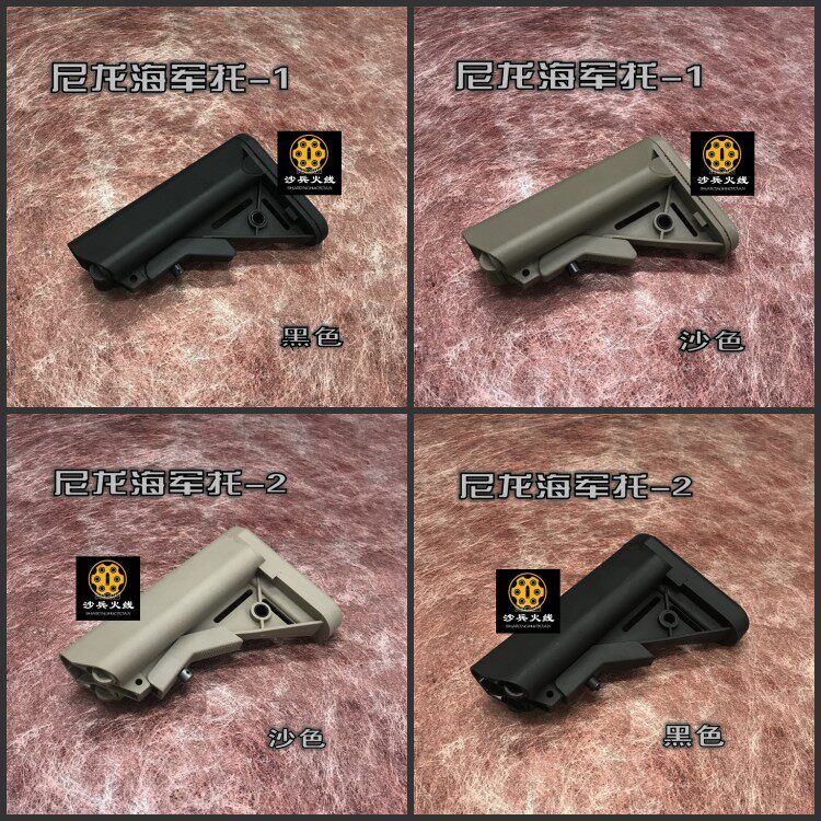 M4 Jinming 8 Generation 9 Depository Core General Nylon Rear Admiral J8J9 Model Toy Toy Appearance Assembled Navy Tail