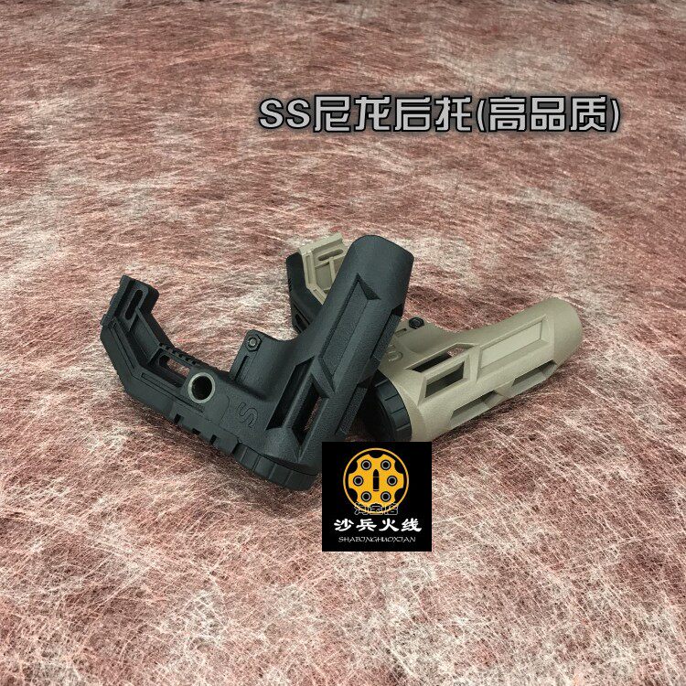 High quality SS Nylon model assembled competitive SS tailo straight inserts metal depository