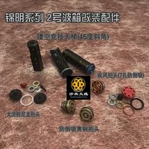 Kam Ming 8J9J10 2 Number of box modified hollowed-out competitive sky ladders 45-degree bevelled anti-fall suction disease wind brass clapping head