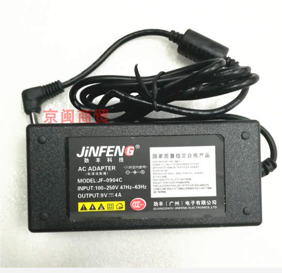 General Shanghai Upping shengk-0609 9V3A4A Electronic Scale Power Cord Power Cord Power Supply CHARGER