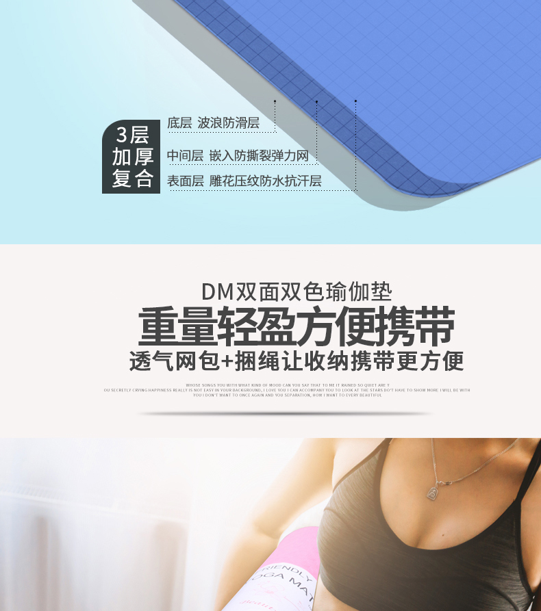 DM người mới bắt đầu mở rộng dày 830 thảm yoga TPE bảo vệ môi trường thảm yoga chống trượt nam và nữ thể dục mat thảm yoga cao su